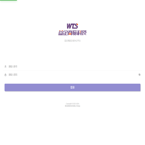 益企商旅办公平台