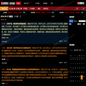 舞阳