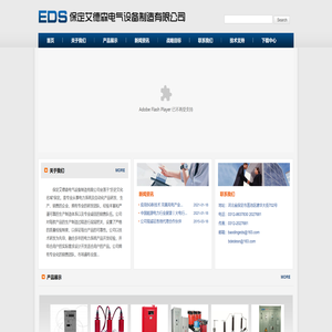 山东润昕生物科技有限公司