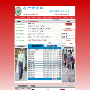 房产经纪网,上海二手房,房产经纪网站,房产经纪,上海房产经纪,上海房产经纪人,上海二手房经纪人,上海房产