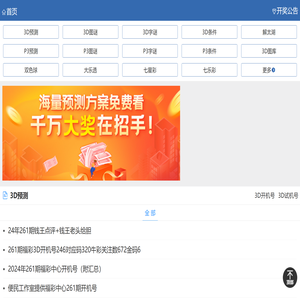 手机牛彩网