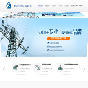 千虹科技