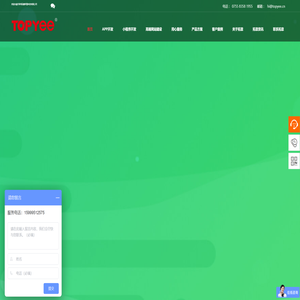 深圳app开发,app开发公司,小程序开发,微信小程序开发,高端网站建设