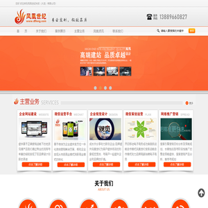 凤凰世纪科技（大连）有限公司