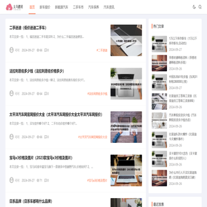 义乌市穆闵电子商务商行