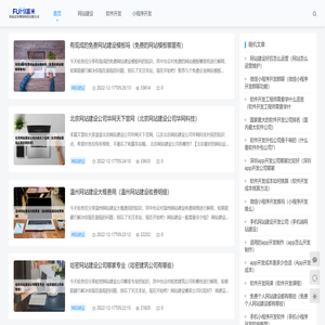 河南富米网络科技有限公司