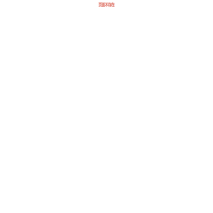 陕西美特拓达环保科技有限公司官网
