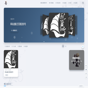 墨