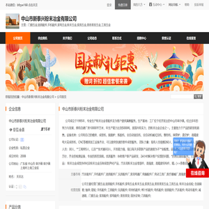 门窗五金,锁具配件,手机配件,家电五金,粉末五金,家具五金,美容美发五金,工具五金
