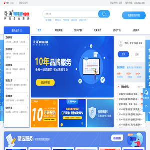 卧涛网(WOTAO.COM)