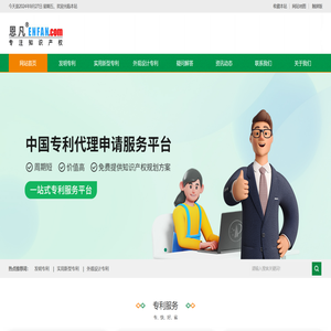 恩凡