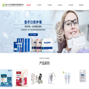 医用透明质酸钠皮肤修复敷料