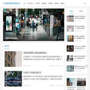 上海启钜峰科技有限公司