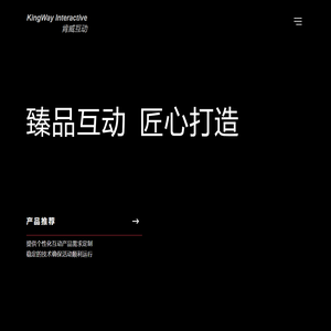 北京肯威炫动科技有限公司