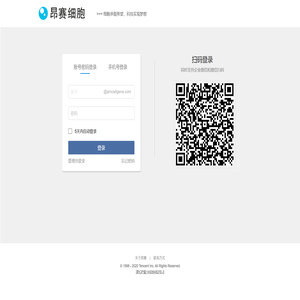 天津昂赛细胞基因工程有限公司