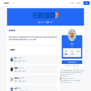 欢迎您