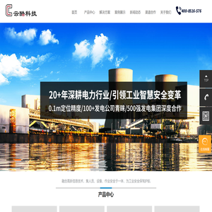 有限空间作业设备