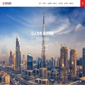 四川杨氏达防水材料有限公司