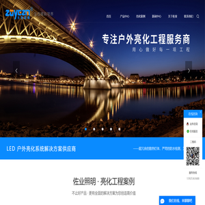 LED线条灯