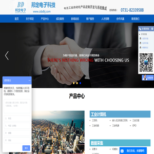 工业液晶屏价格