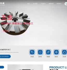 常州精密机械加工