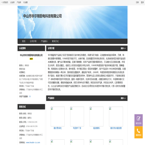 抽油烟机加盟,电蒸炉名牌厂家,广东电热水器,华尔顿消毒柜,广东燃气灶具,华尔顿厨房电器