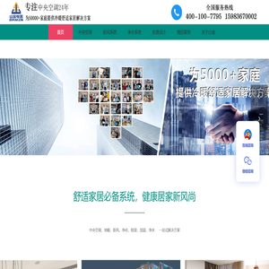 约克IWE智能水生态中央空调