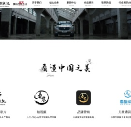 中澜视讯