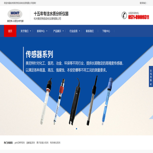 杭州美尼特自动化仪表有限公司