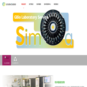 杭州晶佰生物技术有限公司