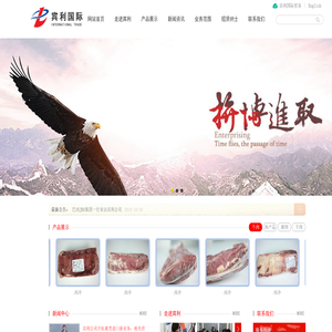 连云港市宾利国际贸易有限公司