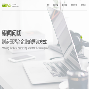优奥创思