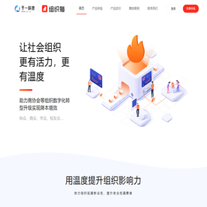 湖南于一科技有限公司