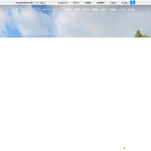 温州职业技术学院