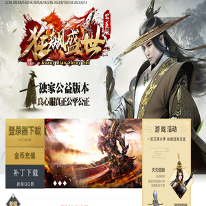 狂飙盛世·正版授权