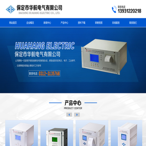 微机消谐装置,小电流接地选线装置,零序电流互感器