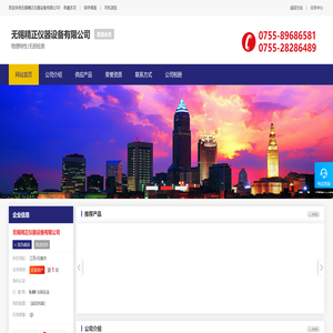 廊坊开住宿费发票;流程