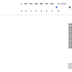 南通友联新材料科技有限公司,EPE珍珠棉,海绵,气泡膜