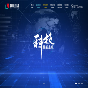 河北趣呗网络科技有限公司