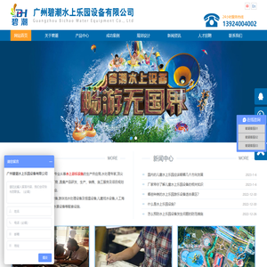 水上乐园设备,水上乐园设备供应厂家