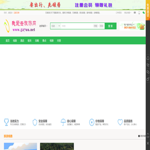 哈密旅游线路