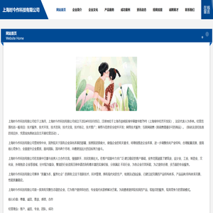 上海时今作科技有限公司