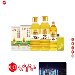 中好粮油