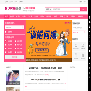 需要检测您的网络环境...