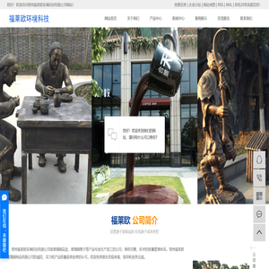 卡通玻璃钢雕塑