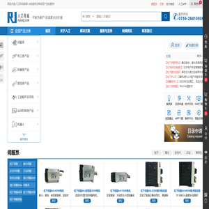 深圳市入江机电设备有限公司