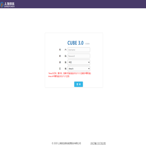 上海致远绿色能源股份有限公司