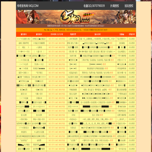 最新传奇私服〖新开传奇会员站〗找传奇sf