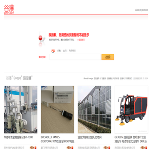 网页不存在或该信息不存在