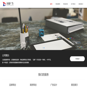 河南品牌策划公司